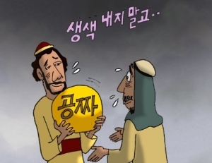 기사이미지
